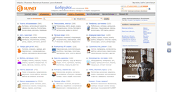 Desktop Screenshot of bobruysk.slanet.by
