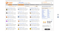 Desktop Screenshot of moskva.slanet.ru