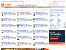 Tablet Screenshot of moskva.slanet.ru