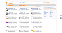 Desktop Screenshot of kherson.slanet.com.ua
