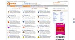 Desktop Screenshot of donetsk.slanet.com.ua