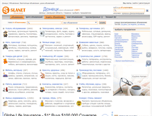 Tablet Screenshot of donetsk.slanet.com.ua