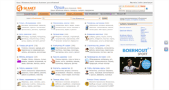 Desktop Screenshot of orsha.slanet.by