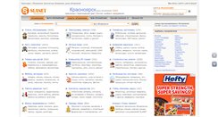 Desktop Screenshot of krasnoyarsk.slanet.ru