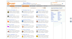 Desktop Screenshot of drogobych.slanet.com.ua