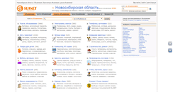 Desktop Screenshot of novosibirsk-region.slanet.ru
