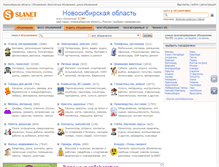 Tablet Screenshot of novosibirsk-region.slanet.ru