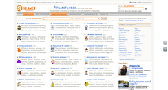 Desktop Screenshot of almetevsk.slanet.ru
