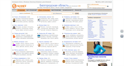 Desktop Screenshot of belgorod-region.slanet.ru