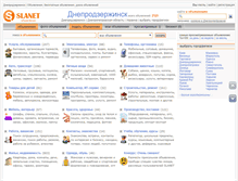 Tablet Screenshot of dneprodzerzhinsk.slanet.com.ua