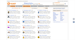 Desktop Screenshot of mariupol.slanet.com.ua