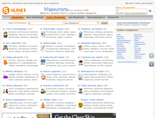Tablet Screenshot of mariupol.slanet.com.ua