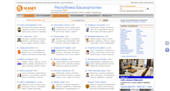 Desktop Screenshot of bashkiria.slanet.ru