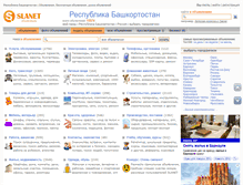 Tablet Screenshot of bashkiria.slanet.ru