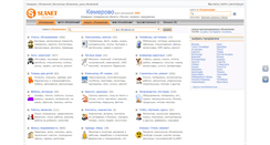 Desktop Screenshot of kemerovo.slanet.ru