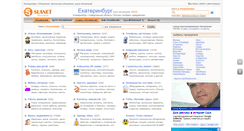 Desktop Screenshot of ekaterinburg.slanet.ru
