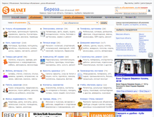 Tablet Screenshot of bereza.slanet.by