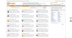 Desktop Screenshot of krasnodar-region.slanet.ru