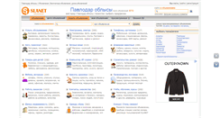 Desktop Screenshot of pavlodar-oblysy.slanet.kz