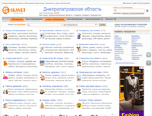 Tablet Screenshot of dnepropetrovsk-oblast.slanet.com.ua