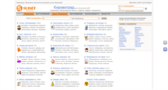 Desktop Screenshot of kirovograd.slanet.com.ua