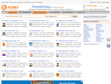 Tablet Screenshot of kirovograd.slanet.com.ua