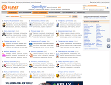 Tablet Screenshot of orenburg.slanet.ru