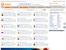 Tablet Screenshot of novosibirsk.slanet.ru