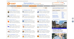 Desktop Screenshot of kalinkovichi.slanet.by