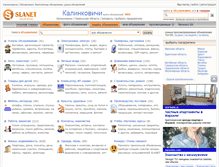 Tablet Screenshot of kalinkovichi.slanet.by