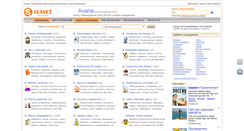 Desktop Screenshot of anapa.slanet.ru