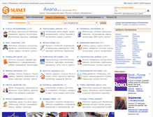 Tablet Screenshot of anapa.slanet.ru