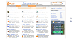 Desktop Screenshot of osipovichi.slanet.by