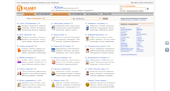 Desktop Screenshot of klin.slanet.ru