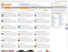 Tablet Screenshot of krasnodon.slanet.com.ua