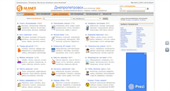 Desktop Screenshot of dnepropetrovsk.slanet.com.ua