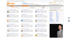 Desktop Screenshot of chekhov.slanet.ru
