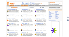 Desktop Screenshot of donetsk-oblast.slanet.com.ua
