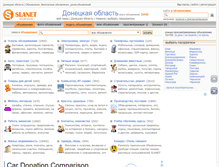 Tablet Screenshot of donetsk-oblast.slanet.com.ua