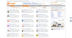 Desktop Screenshot of karagandy-oblysy.slanet.kz