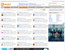 Tablet Screenshot of karagandy-oblysy.slanet.kz