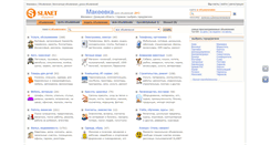 Desktop Screenshot of makeevka.slanet.com.ua