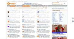 Desktop Screenshot of chapayevsk.slanet.ru