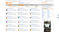 Desktop Screenshot of alushta.slanet.com.ua