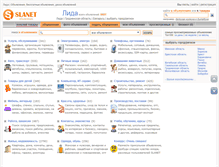 Tablet Screenshot of lida.slanet.by