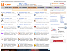 Tablet Screenshot of mogilev.slanet.by