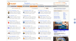 Desktop Screenshot of grodno.slanet.by