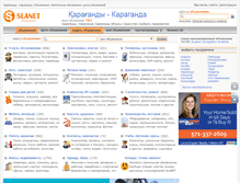 Tablet Screenshot of karagandy.slanet.kz